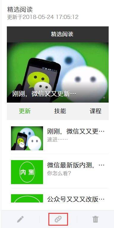 微信极速赛车微信群安全加入技巧，快速找到不费劲