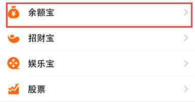 余额宝自动转入是什么意思？详细解读帮你理清所有疑问