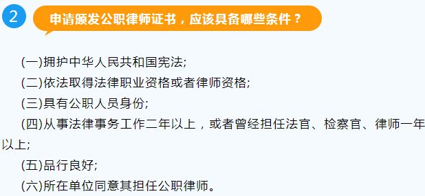 公职律师与公司律师区别_法考后律师选择方向_公职律师什么意思