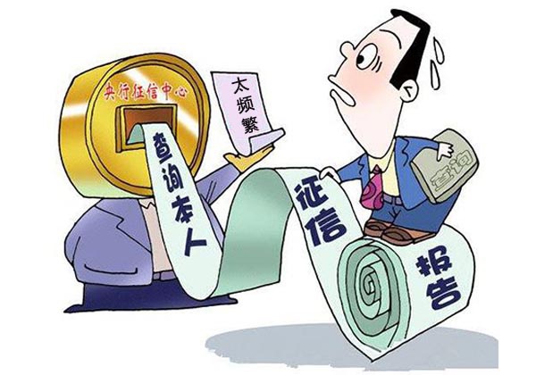 征信不好贷款有什么可行办法？避开误区少走冤枉路