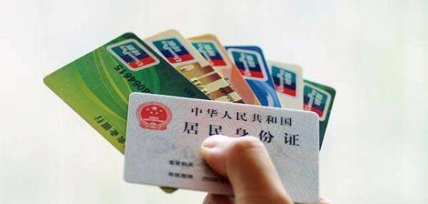 注销银行卡需要注意什么？这些关键细节别忽略，否则可能吃亏！