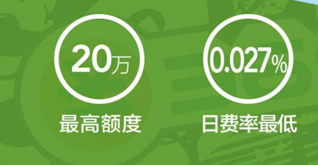 2019年凭芝麻分可以在哪里借款？全攻略来了，这些平台别错过