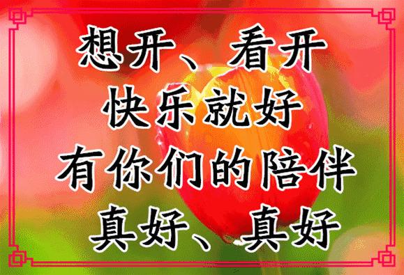 冬月初九到底是个什么神秘日子？
