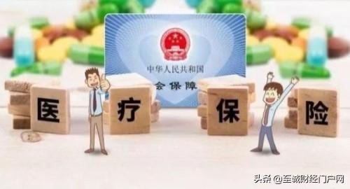 医保中断不能超几个月？影响缴费年限吗？一文说清后果