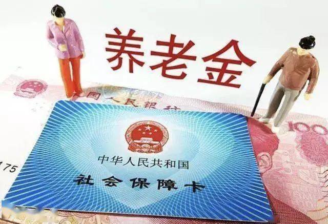 工龄32年退休金1800元能申请补贴吗？条件是什么，教程来了