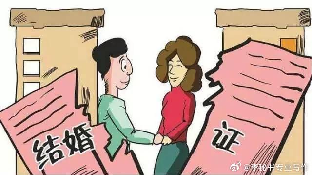 联姻和联婚在使用场景上的区别？生活中如何正确区分联姻和联婚？
