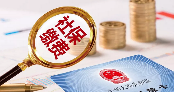六险两金是强制缴纳的吗？最新规定解读，别被公司忽悠！