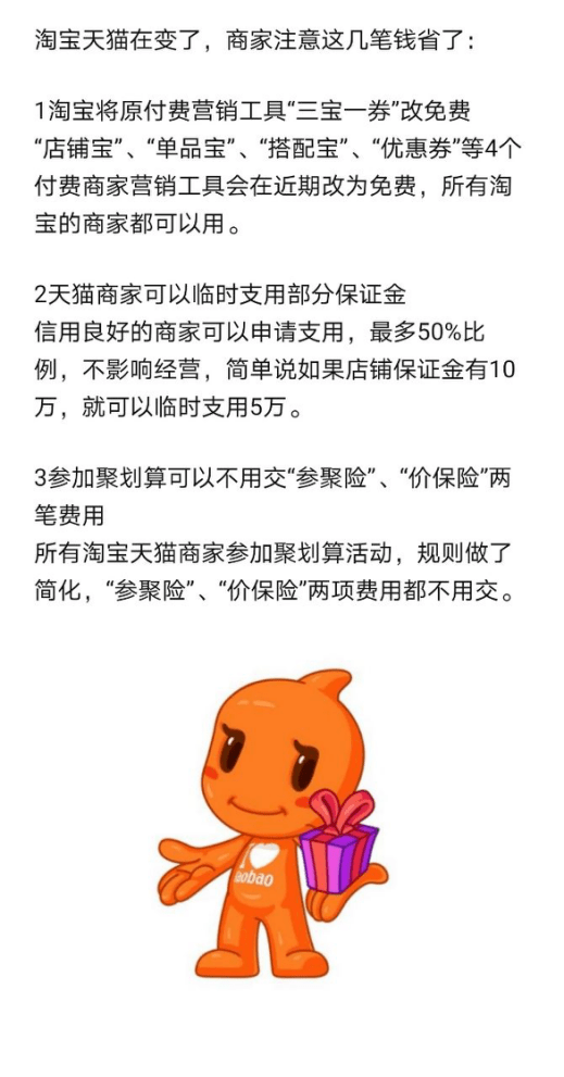 开通淘宝贷款需要哪些条件？满足这些要求再申请，开通成功率更高