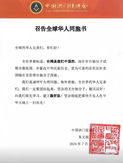 美国华人帮派_美国华裔帮派_美国华人帮派组织叫什么