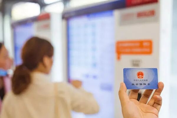 医保卡和社保卡功能一样吗？看病、领钱场景，清晰区分