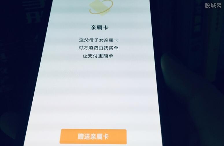 微信亲属卡消费后对方会知道吗，能看到哪些信息？看完这篇你就全明白了！