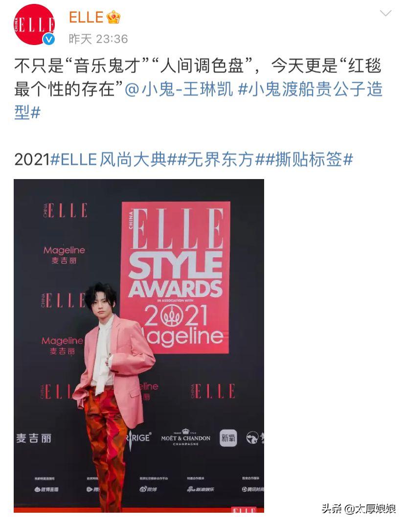 为什么ELLE杂志能让菜鸟秒变时髦精? 为什么ELLE杂志能让菜鸟秒变时髦精?