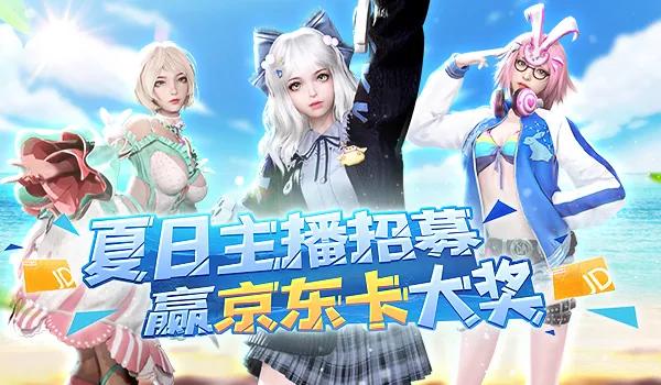 2017怎么报名双11，京东双十一报名要求和时间有哪些？