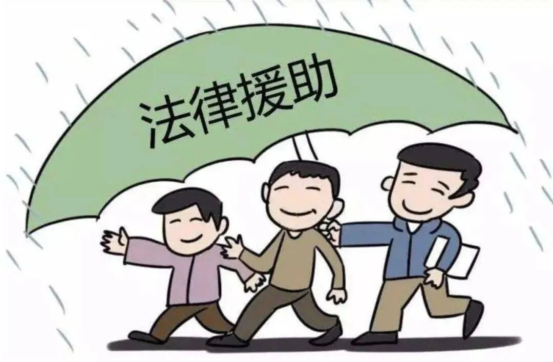 法律援助办法申请条件是什么?农民工法律援助办法? 法律援助办法申请条件是什么?农民工法律援助办法?