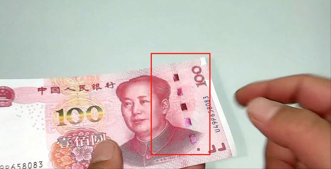 现金真假识别技巧_百元假币辨别方法_新的100元大钞如何辨别真假。？