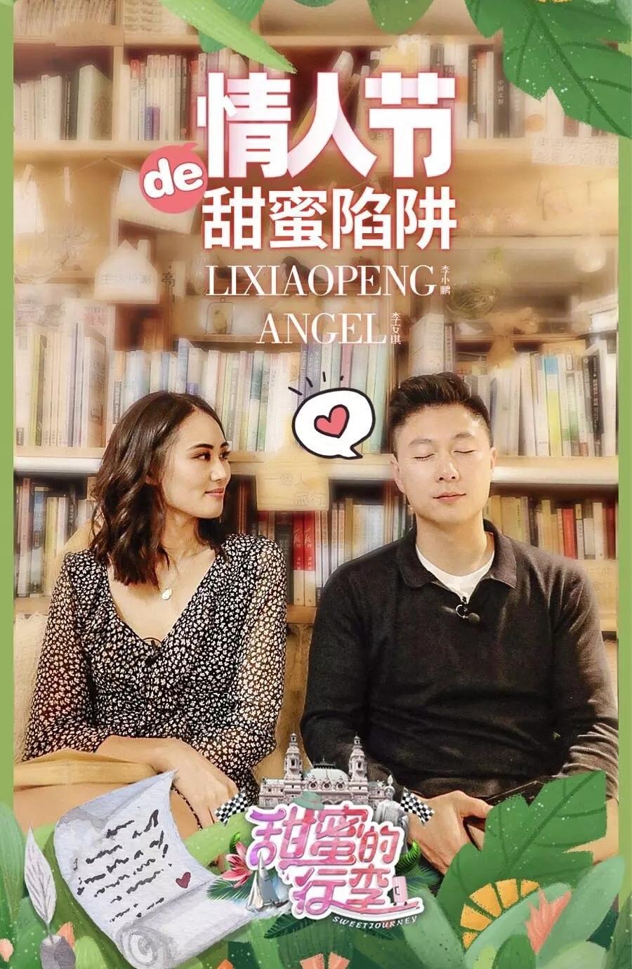 为什么李安琪的海外华人论坛能火遍全球？