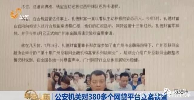 众邦宝是不是骗局?很多人都在问,一文讲清其中关键信息 众邦宝是不是骗局?很多人都在问,一文讲清其中关键信息