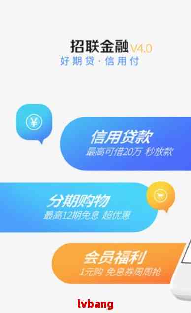 招联金融客服处理问题要多久?常见问题回复时效说明 招联金融客服处理问题要多久?常见问题回复时效说明