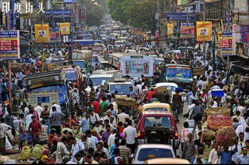 印度人口众多的历史因素 印度人口众多的历史因素