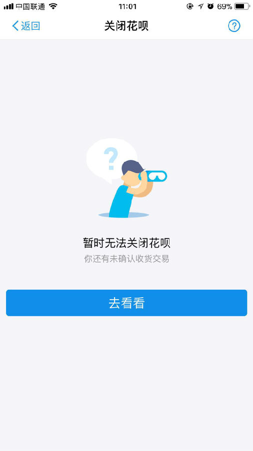 【花呗怎么关闭】一看就会,关闭花呗的实用技巧分享 【花呗怎么关闭】一看就会,关闭花呗的实用技巧分享