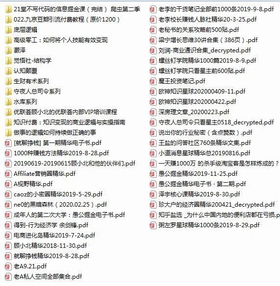 北京幸运飞艇实时分享公众号群，让你快速对接有用资源