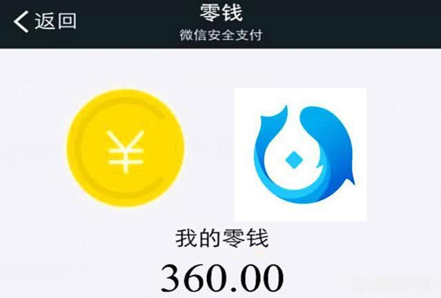 零钱通里的钱安全吗，会不会有风险？想知道答案的看过来，看完心里就有数了