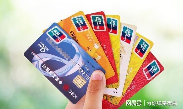 银行卡不用了不注销有什么影响?这些后果你必须提前知道! 银行卡不用了不注销有什么影响?这些后果你必须提前知道!