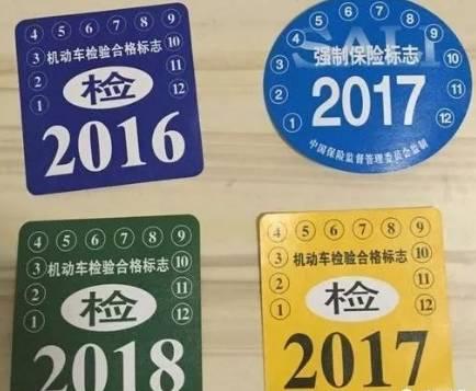 交强险标志丢了怎么补办？别愁！手把手教你补办，简单又省事