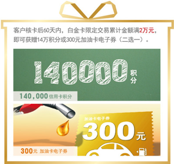 悠然白金卡申请条件及额度多少?内附实用技巧,帮你提高下卡成功率 悠然白金卡申请条件及额度多少?内附实用技巧,帮你提高下卡成功率