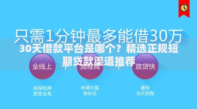 2025最新小贷口子有哪些容易通过的？申请简单通过率高，这几个别错过哦