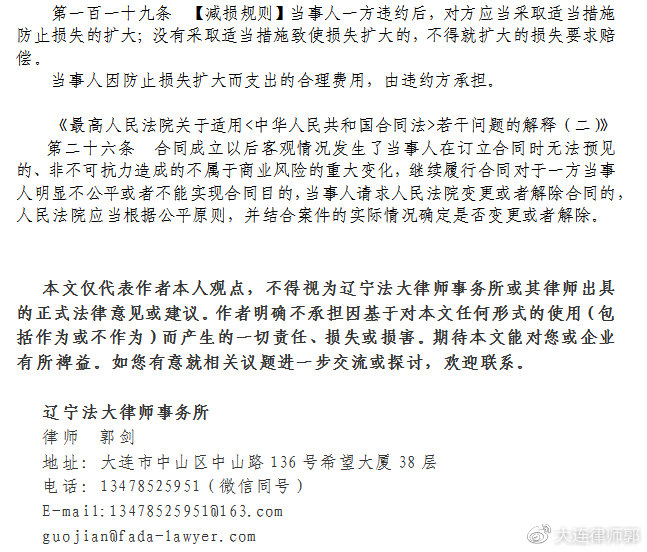 辽宁省公职律师任职条件，一文为你讲透彻