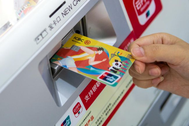 刚拿到工商银行卡不会激活?手把手教你激活步骤,小白也能轻松搞定 刚拿到工商银行卡不会激活?手把手教你激活步骤,小白也能轻松搞定