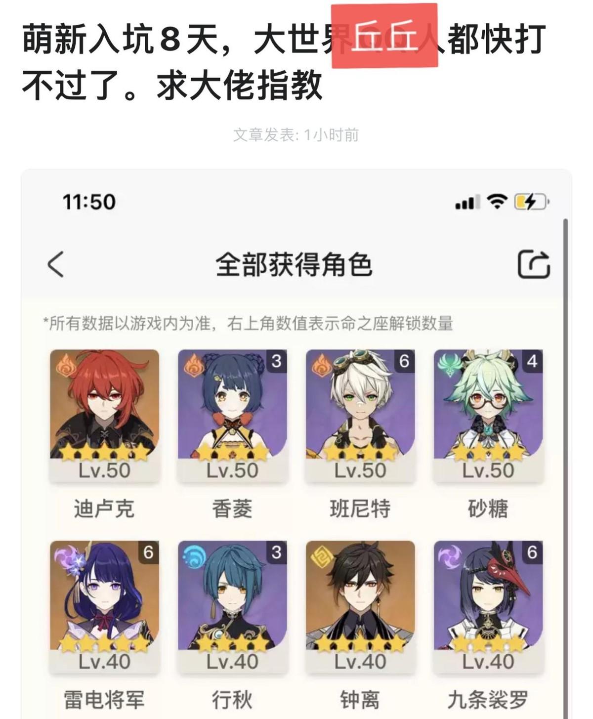 在爱沙尼亚找不到靠谱华人组织怎么办？