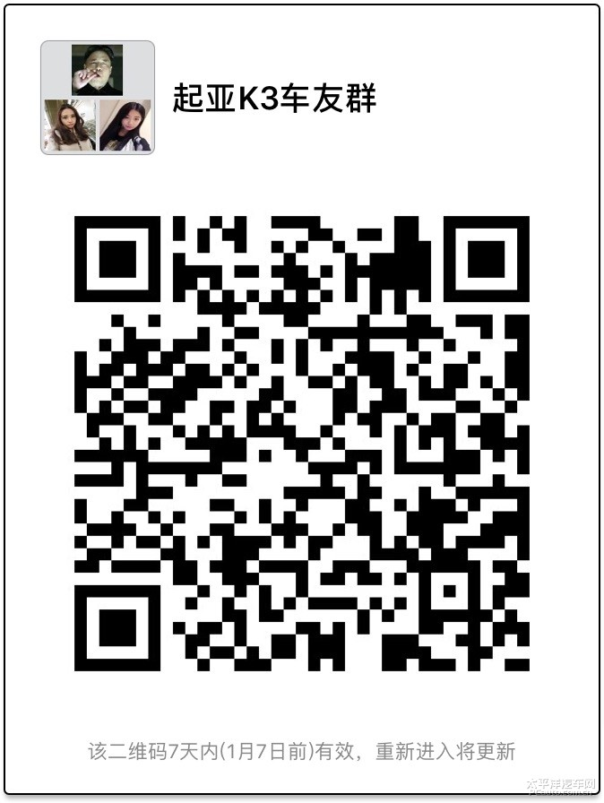 【真实玩家多的赛车微信群哪里有】，活跃好玩，轻松加入