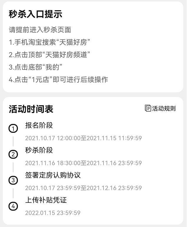 想买人生第一辆车却怕被坑？长城腾翼C30现在到底值多少钱？