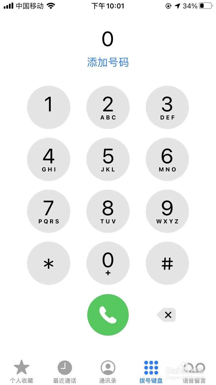 【中国银行95566如何转接人工客服】【实用技巧助你快速连通】 【中国银行95566如何转接人工客服】【实用技巧助你快速连通】