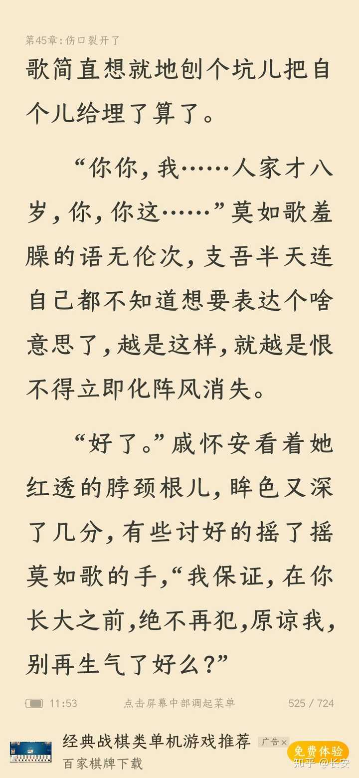华人为什么都跑温哥华