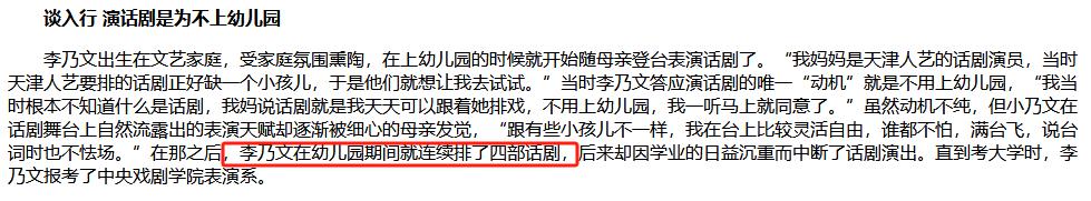 朱媛媛的年龄_朱媛媛真实年龄是多少_朱媛媛多大