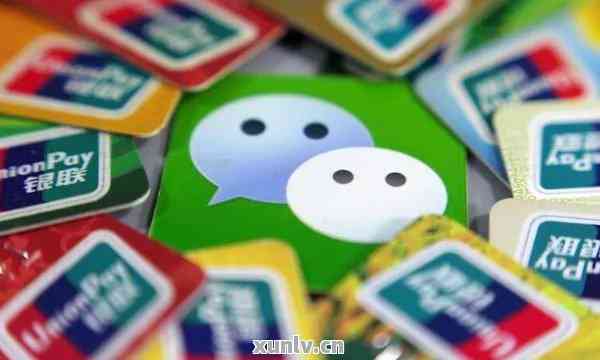 微信绑定信用卡安全吗?官方安全保障解析,用着更放心 微信绑定信用卡安全吗?官方安全保障解析,用着更放心