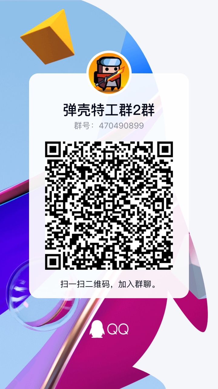 【靠谱极速时时彩群推荐】，新手易融入的优质聊天社群