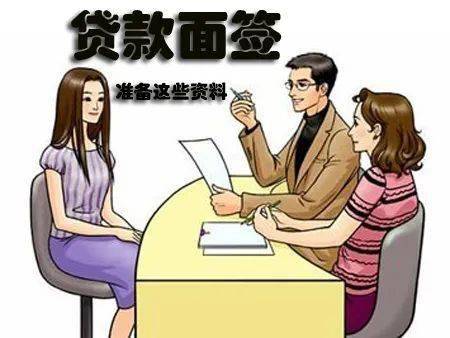 什么是面签,面签主要是做什么的?通俗易懂的解释在这里,一看就明白 什么是面签,面签主要是做什么的?通俗易懂的解释在这里,一看就明白