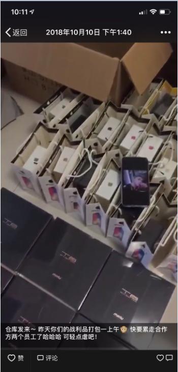 汤珈铖在北美华人论坛怎么突然爆红了？