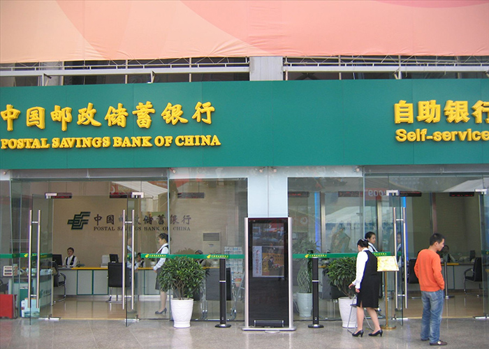 邮政银行小额贷款申请门槛高不高？适合哪些人申请？看完就知道该不该选