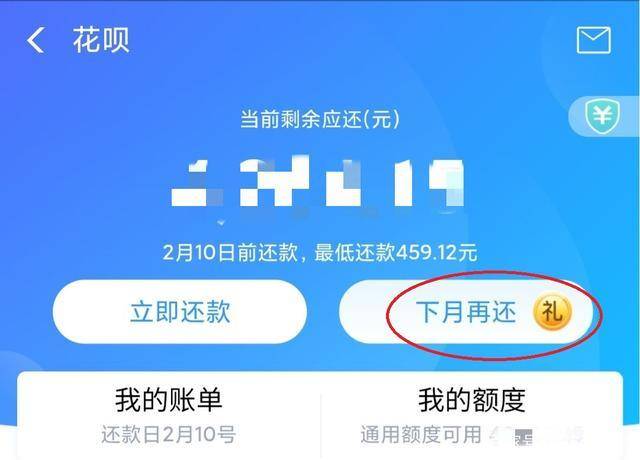 花呗可以延期还款吗？具体怎么操作？快速解决还款难题，步骤清晰不踩坑