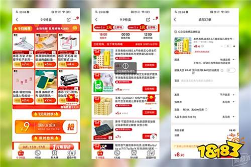 京东商城第三方店铺商品是正品吗？认准这些标识，不踩假货雷