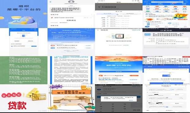 支付宝怎么贷款详细步骤，小白也能轻松弄明白，从找到入口到放款一步都不落下超简单