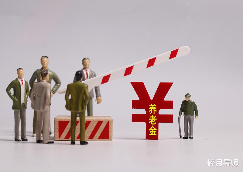 养老金可以缴纳多少年?看完这篇就明白,别再弄错缴费年限了 养老金可以缴纳多少年?看完这篇就明白,别再弄错缴费年限了