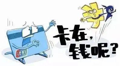 银行倒闭了存的钱会凭空消失吗? 银行倒闭了存的钱会凭空消失吗?