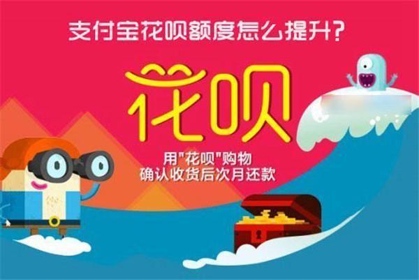 没开通花呗在淘宝能使用吗？答案在这里，附开通后使用方法详解