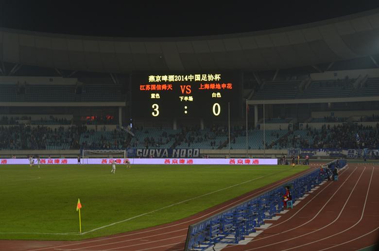 山东鲁能踢江苏舜天 新手到底该盯着哪儿看？